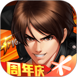 腾讯拳皇98终极之战