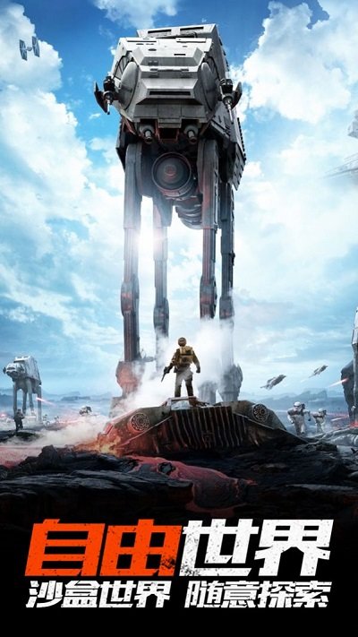 明日行动游戏下载