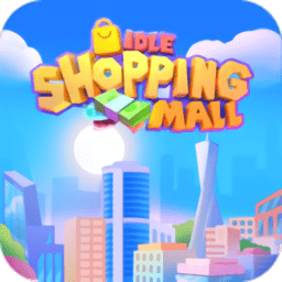 闲置商场无限金钱破解版