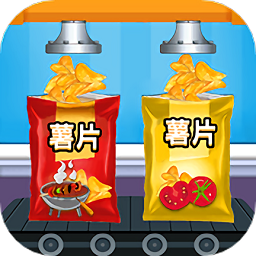 薯片制作模拟游戏