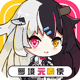 梦境元素使国际服