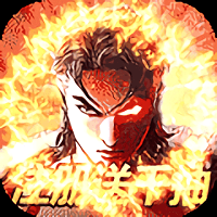 热血战师bt果盘版(赌神送充)