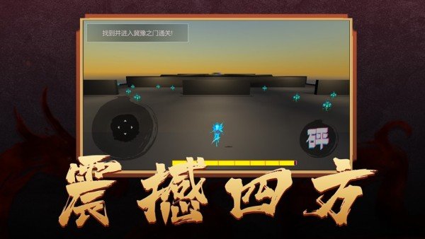 砰砰王者游戏下载