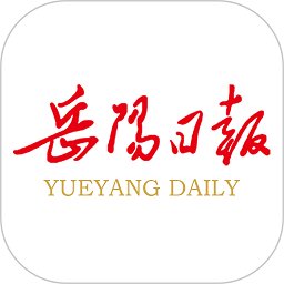 这里是岳阳app