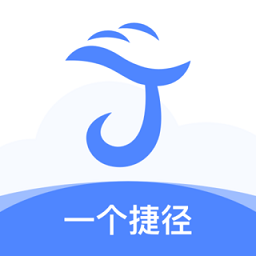 一个捷径软件