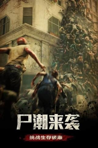  守护文明游戏下载