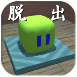 方块像素逃脱官方版