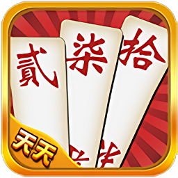 天天贰柒拾旧版本