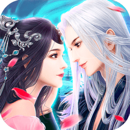 万古仙缘斗罗版本