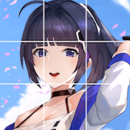 少女拼图最新版
