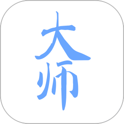 代驾大师官方版