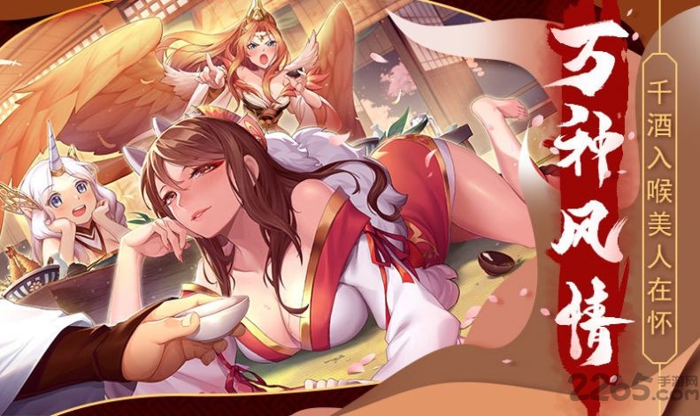 灵姬绘卷游戏下载