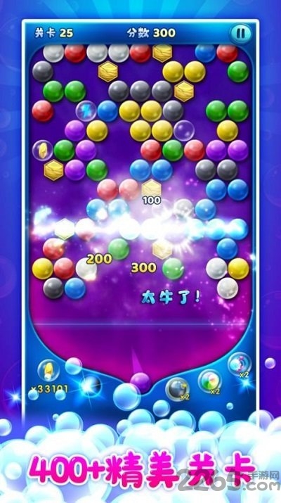 萌鱼泡泡游戏下载