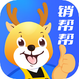 路宝销帮帮最新版