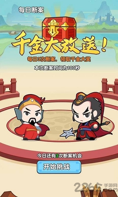 街道奔跑游戏下载安装