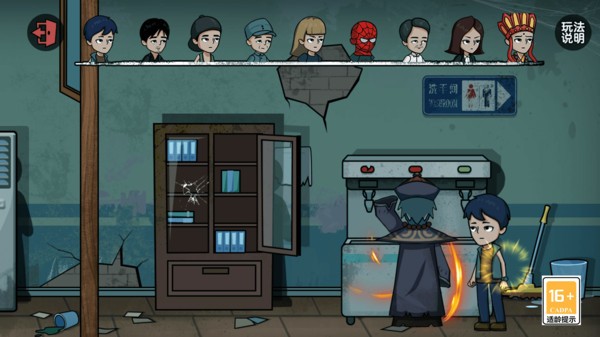 躺平尖叫官方版 躺平尖叫游戏下载安装