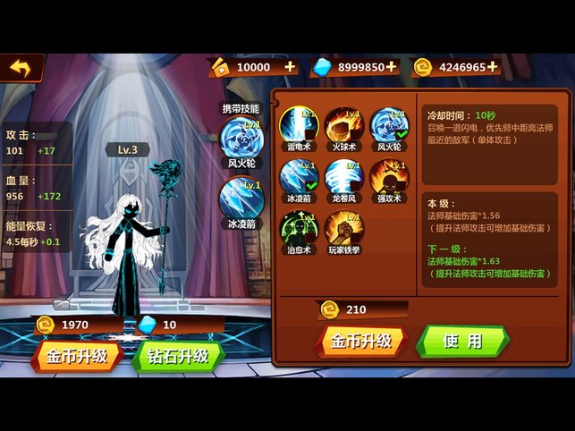 火柴人冲突法神归来游戏下载