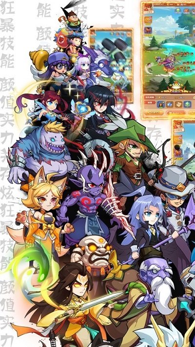 卡牌全明星游戏下载