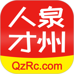 大泉州人才网597最新版