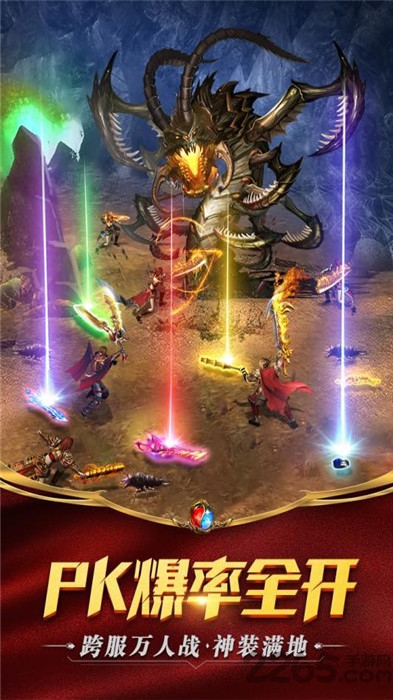 英雄合击神途变态版下载