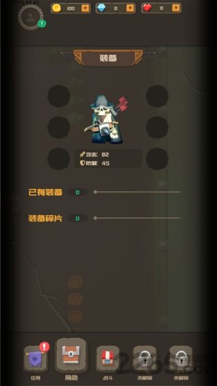 符文之语手游下载