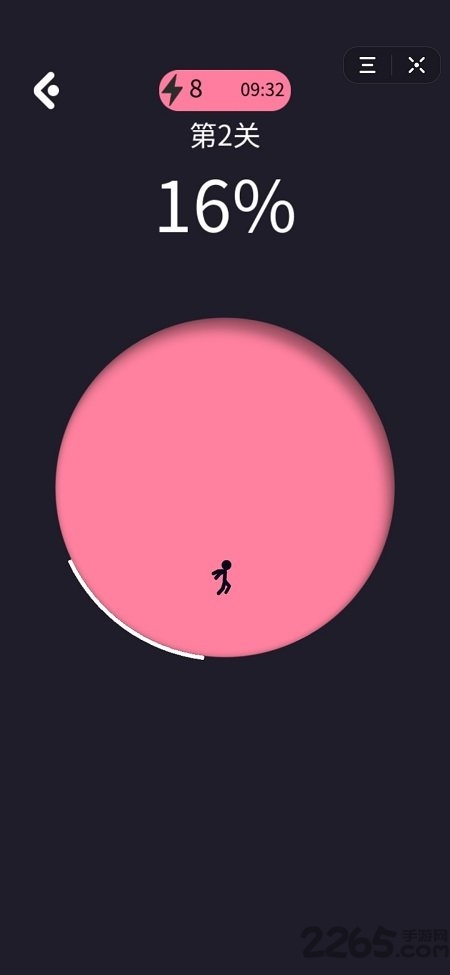 我来跑步手机版下载