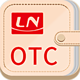 岭南otc最新app