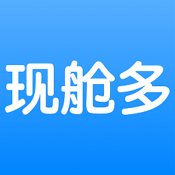 现舱多官方版