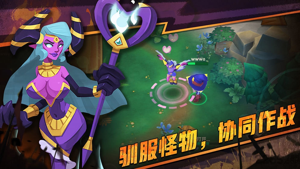 最后的英雄测试版