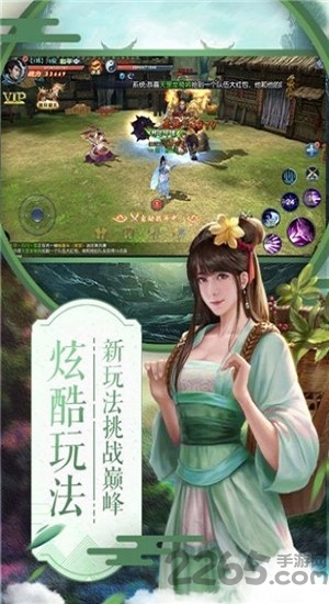 灵武破天官方版下载