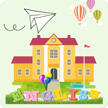 儿童英语课堂手机版