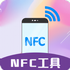 门禁卡读写nfc软件