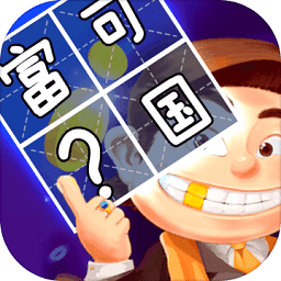 快乐成语大作战最新版