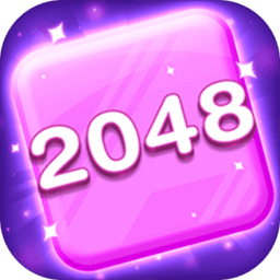 2048大冒险手机版