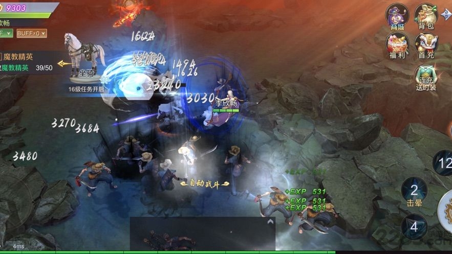 武林江湖传下载