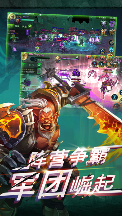 热血兽族