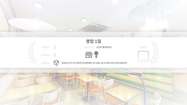 奇迹小吃店游戏下载