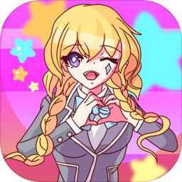 主播偶像生存记最新版