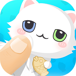 红包养猫猫手机版