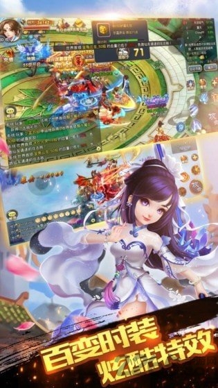 重梦武侠情最新版 重梦武侠情手游下载