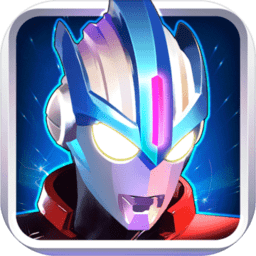 奥特曼传说英雄应用宝最新版