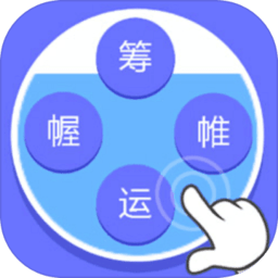拯救二丫手机版