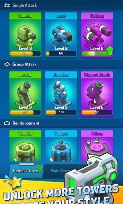 mega tower官方版下载