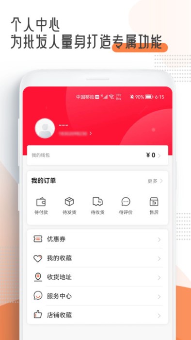 十三云官方下载