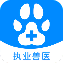 执业兽医资格考试题库