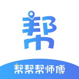 帮帮帮师傅平台