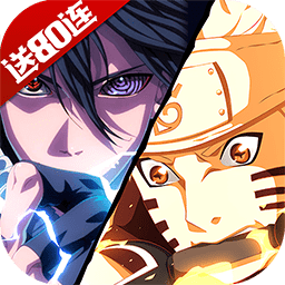 火影无间狱无限钻石版