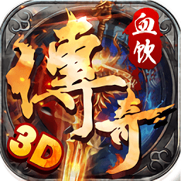 血饮传说盛世皇城手游