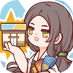 我在学校开超市最新版