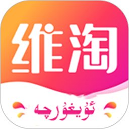 维淘app